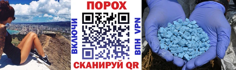 МЕГА онион  где найти   Томари  АМФЕТАМИН 98% 