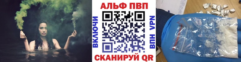 маркетплейс Telegram  Томари  Alpha-PVP Соль 