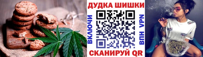 где продают наркотики  Томари  Canna-Cookies конопля 