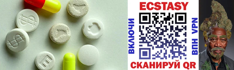 Ecstasy MDMA Томари