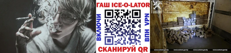 ГАШ гашик купить наркотик Томари