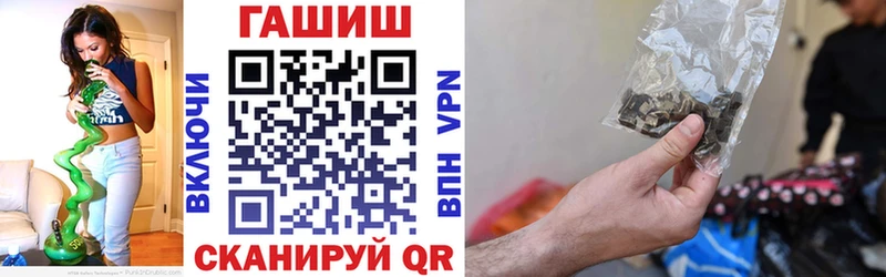 Гашиш hashish Томари