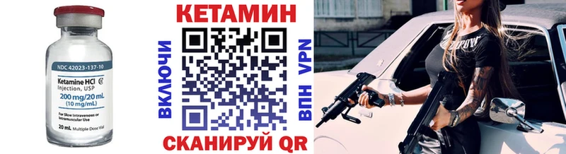 гидра сайт  наркота  Томари  Кетамин ketamine 