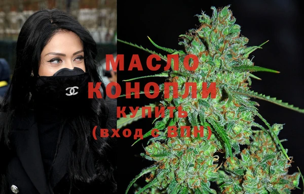 синтетический гашиш Пестово