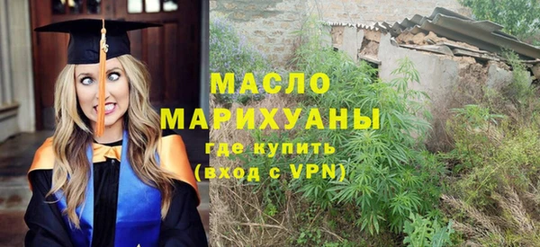 синтетический гашиш Пестово