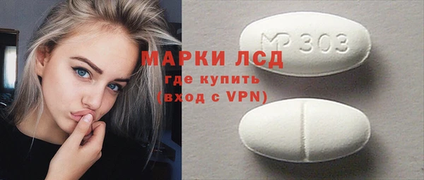 меф VHQ Пересвет