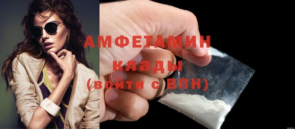 меф VHQ Пересвет