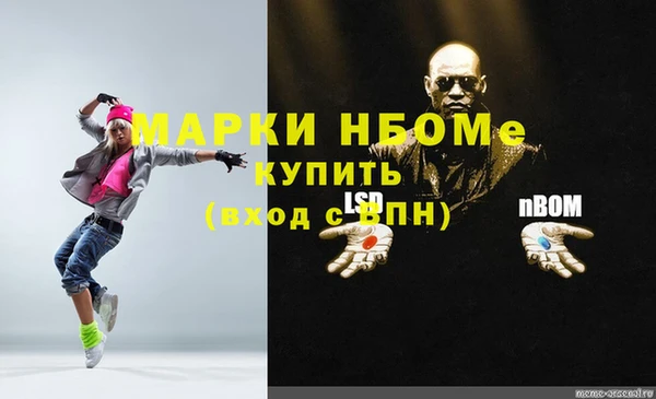 синтетический гашиш Пестово