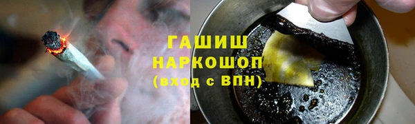 тгк Переславль-Залесский