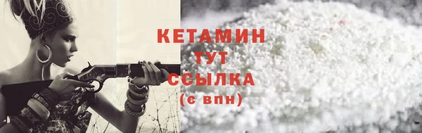 синтетический гашиш Пестово