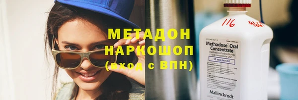 синтетический гашиш Пестово