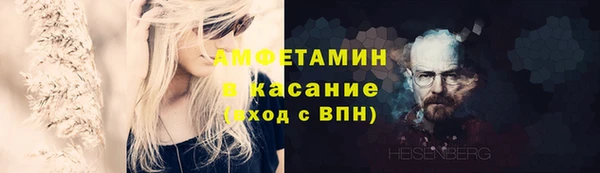 синтетический гашиш Пестово