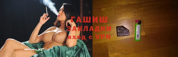 тгк Переславль-Залесский