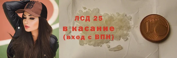 тгк Переславль-Залесский