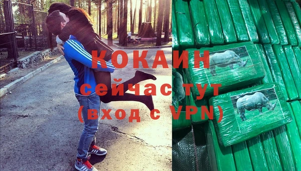 синтетический гашиш Пестово