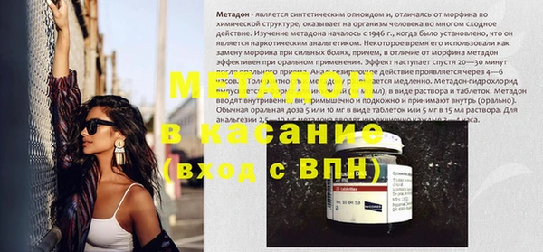 тгк Переславль-Залесский