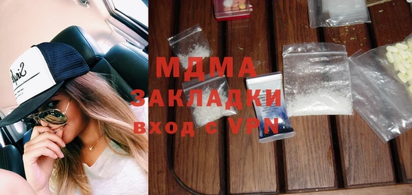 синтетический гашиш Пестово