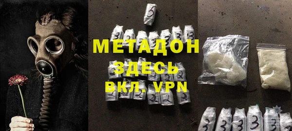 синтетический гашиш Пестово