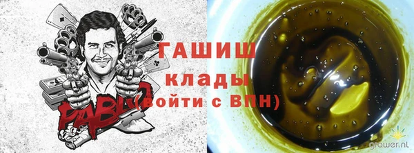 синтетический гашиш Пестово