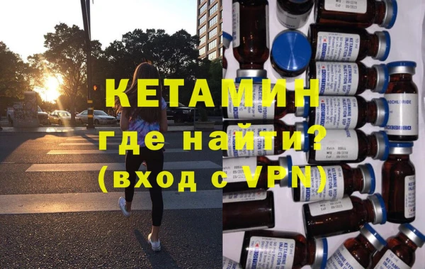 синтетический гашиш Пестово