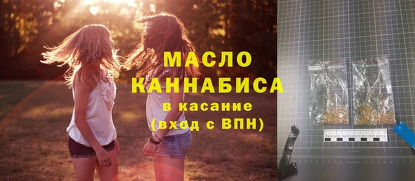 тгк Переславль-Залесский
