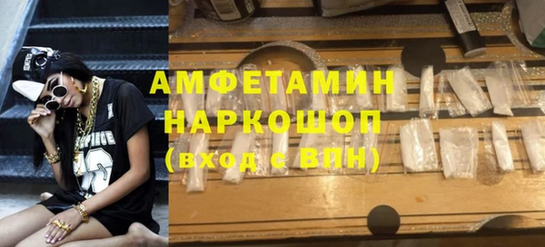 меф VHQ Пересвет
