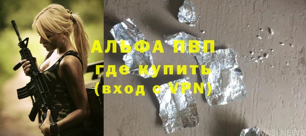 синтетический гашиш Пестово
