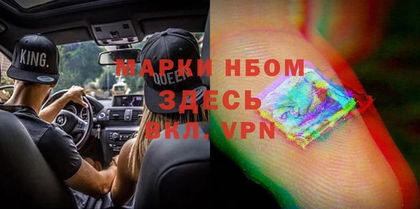 синтетический гашиш Пестово
