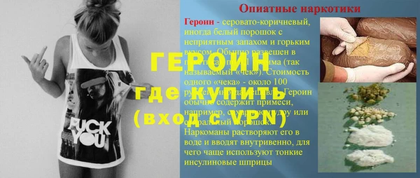 синтетический гашиш Пестово