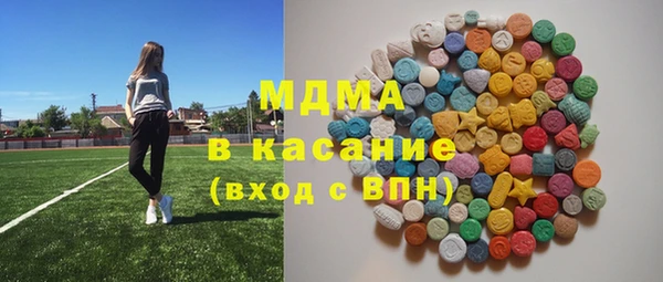 синтетический гашиш Пестово