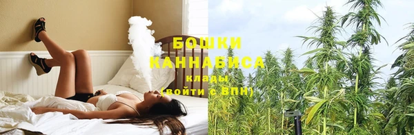 синтетический гашиш Пестово
