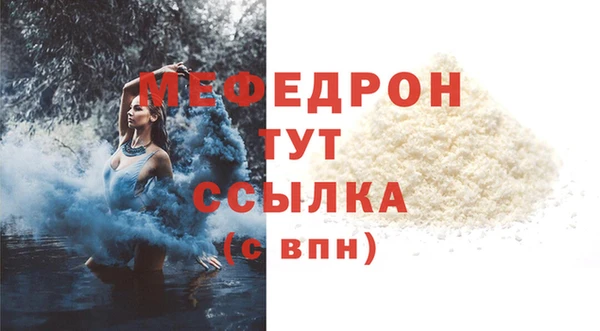 меф VHQ Пересвет