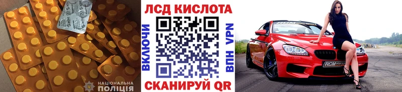 наркота  MEGA как войти  Лсд 25 экстази ecstasy  Томари 