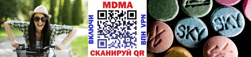 МДМА Molly  даркнет сайт  Томари 