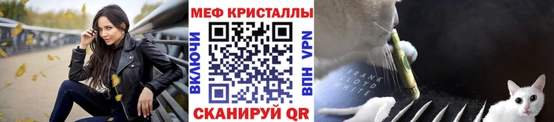 МЯУ-МЯУ 4 MMC  где найти наркотики  блэк спрут зеркало  Томари 