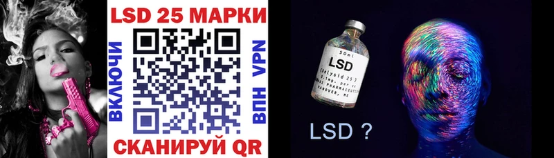 Марки NBOMe 1500мкг Томари