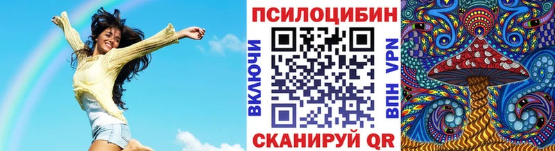 Псилоцибиновые грибы прущие грибы  Томари 