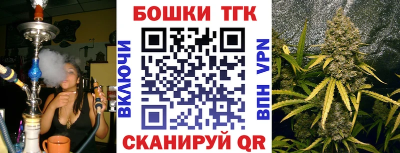 наркота Томари Каннабис марихуана